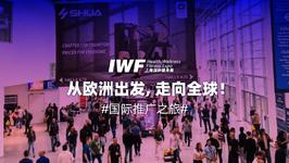 行业新闻测试