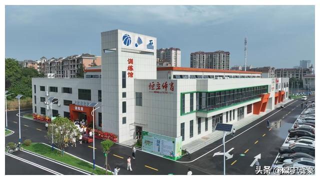 kaiyun开云·官方网站体育设施持续改善 咸宁人均体育场地面积达到243平米(图3)