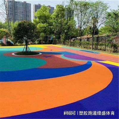 kaiyun开云·官方网站EPDM塑胶跑道：全面解析这种优质材料的特性和应用领域(图3)