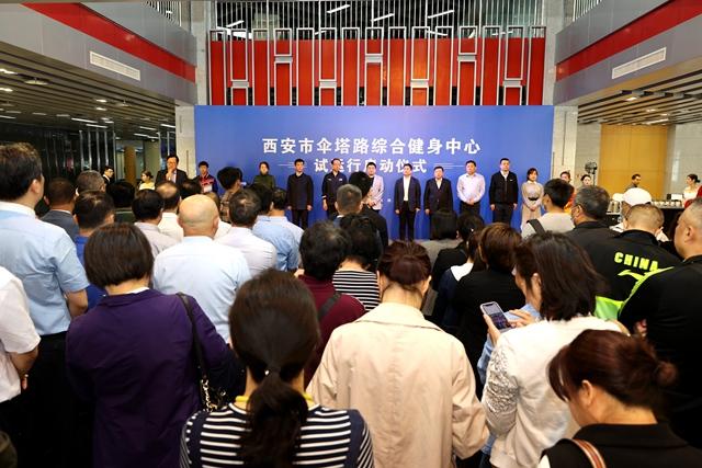 体育设施 - 陕西省体kaiyun登陆入口开云育局官方网站(图2)