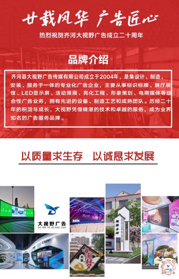 争创全动健身模范县丨齐河：全民健身塑造城市“活力基因”(图5)