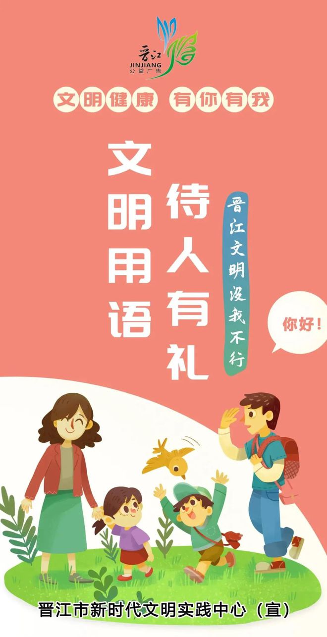 正式启动改造！晋江这里将有大变kaiyun化！(图3)