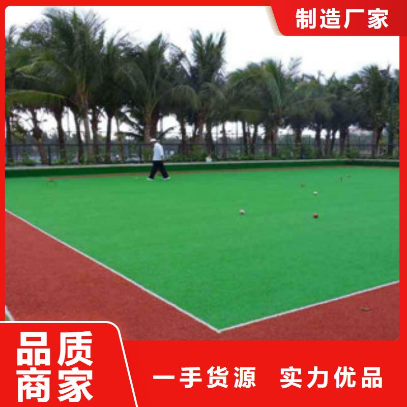 kaiyun中国官方网站2024新国标塑胶跑道(图3)