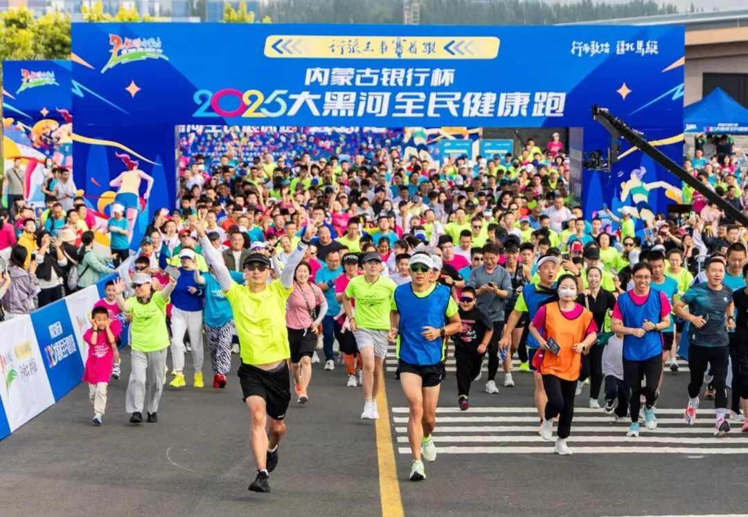 【新春走基层】体育惠民暖新春活力玉泉年味浓(图3) 【新春走基层】体育惠民暖新春活力玉泉年味浓(图3)